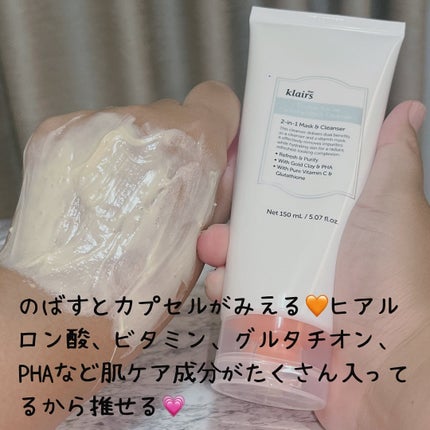 PDRN ビタグル カプセル 化粧水/Klairs/化粧水を使ったクチコミ(4枚目)