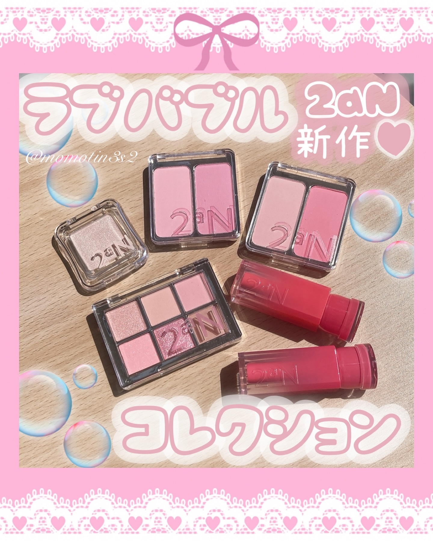 デュアルチーク/2aN/パウダーチークを使ったクチコミ（1枚目）