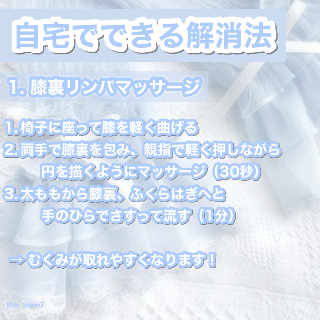 寝ながらメディキュット ロング/メディキュット/着圧ソックス・レギンスを使ったクチコミ（2枚目）