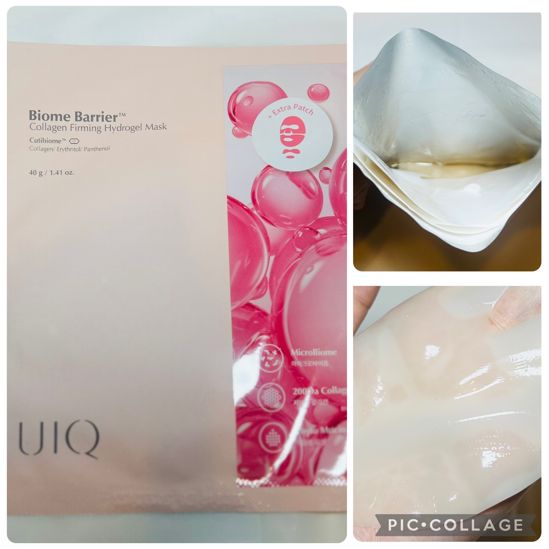 バイオームバリア コラーゲンファーミング ハイドロゲルマスク/UIQ/シートマスク・パックを使ったクチコミ（2枚目）