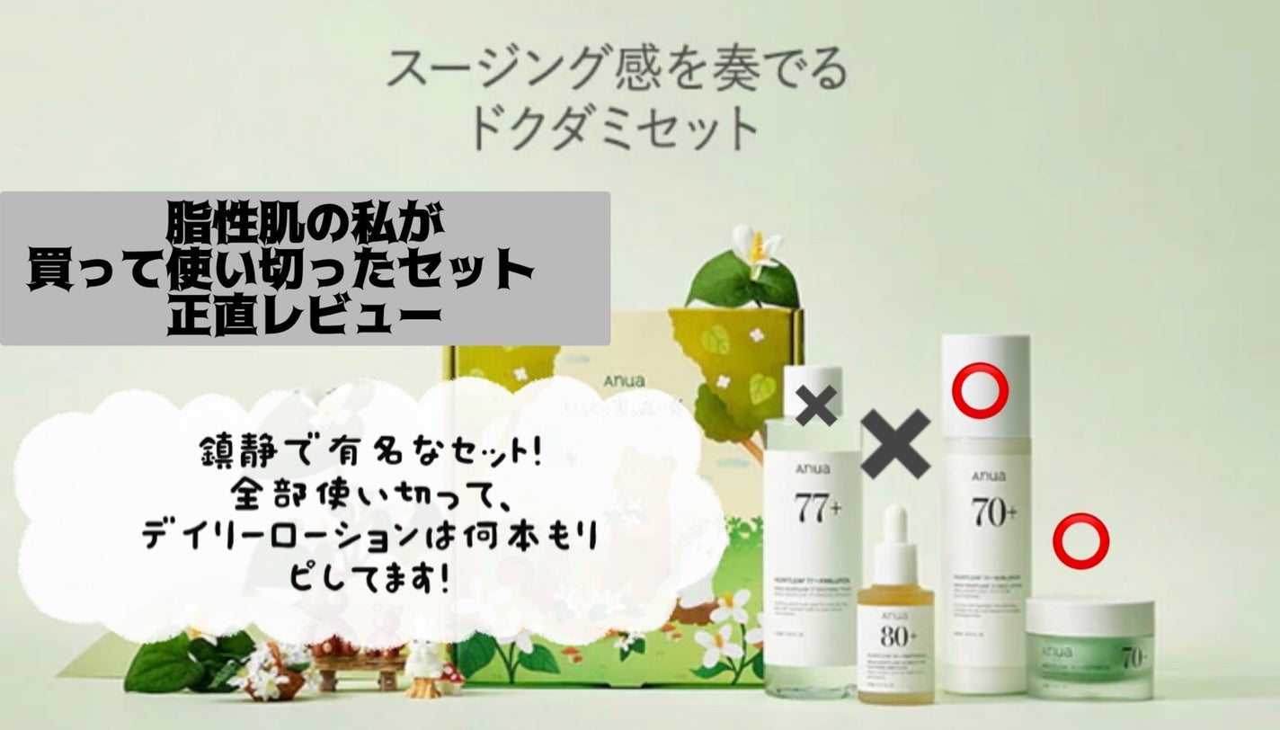 みぃー on LIPS 「今までメガ割で色んなセットをここ一年使い続けてきて、全部使い切..」(1枚目)