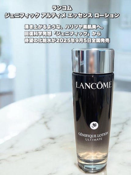 ジェニフィック アルティメ エッセンス ローション/LANCOME/化粧水を使ったクチコミ(1枚目)