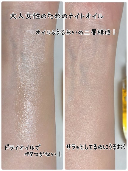 シクロNT クロノリペア オイル/エステダム/フェイスオイルを使ったクチコミ(7枚目)