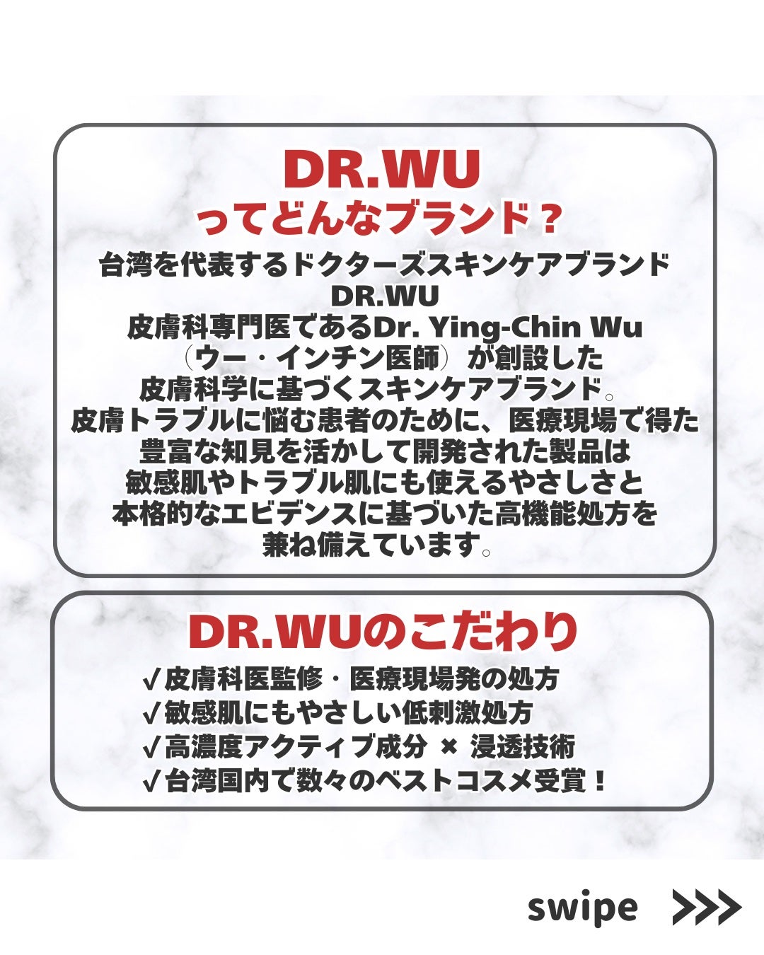マンデリック インテンシブ 18%セラム/DR.WU/美容液を使ったクチコミ(2枚目)