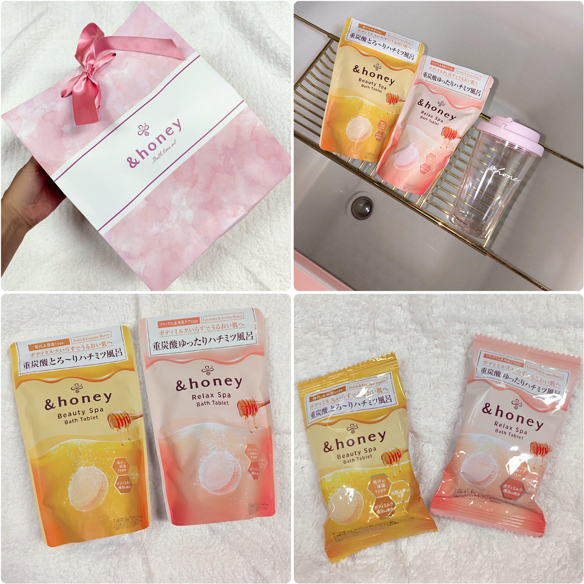 リラックス スパ バスタブレット/&honey/入浴剤を使ったクチコミ（2枚目）