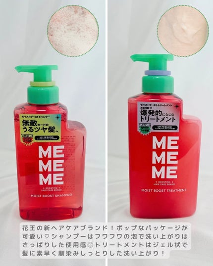 ã¢ã€ã¹ãããŒã¹ãã·ã£ã³ããŒïŒã¢ã€ã¹ãããŒã¹ãããªãŒãã¡ã³ã/MEMEME/åžè²©ã·ã£ã³ããŒã䜿ã£ãã¯ãã³ãïŒ2æç®ïŒ