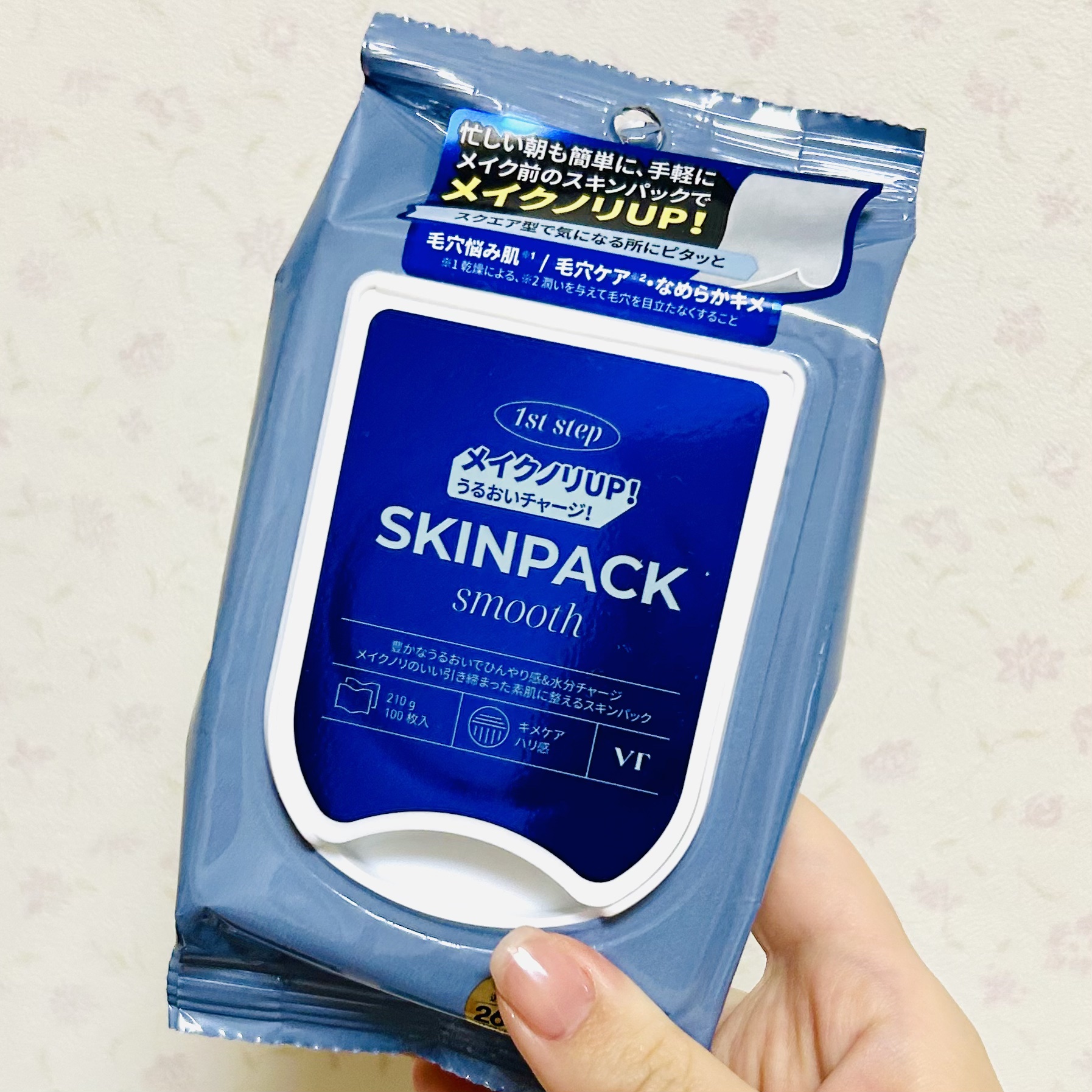 スムーズスキンパック/VT/シートマスク・パックを使ったクチコミ（1枚目）