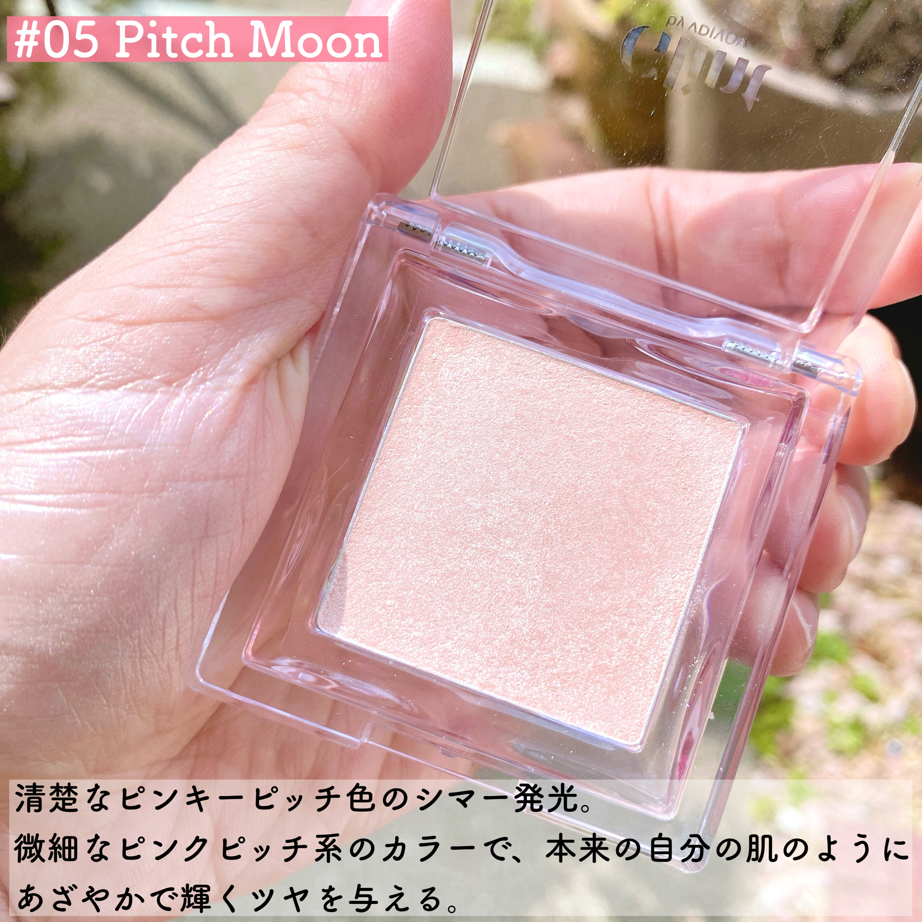 ハイライター/Glint/パウダーハイライトを使ったクチコミ（3枚目）