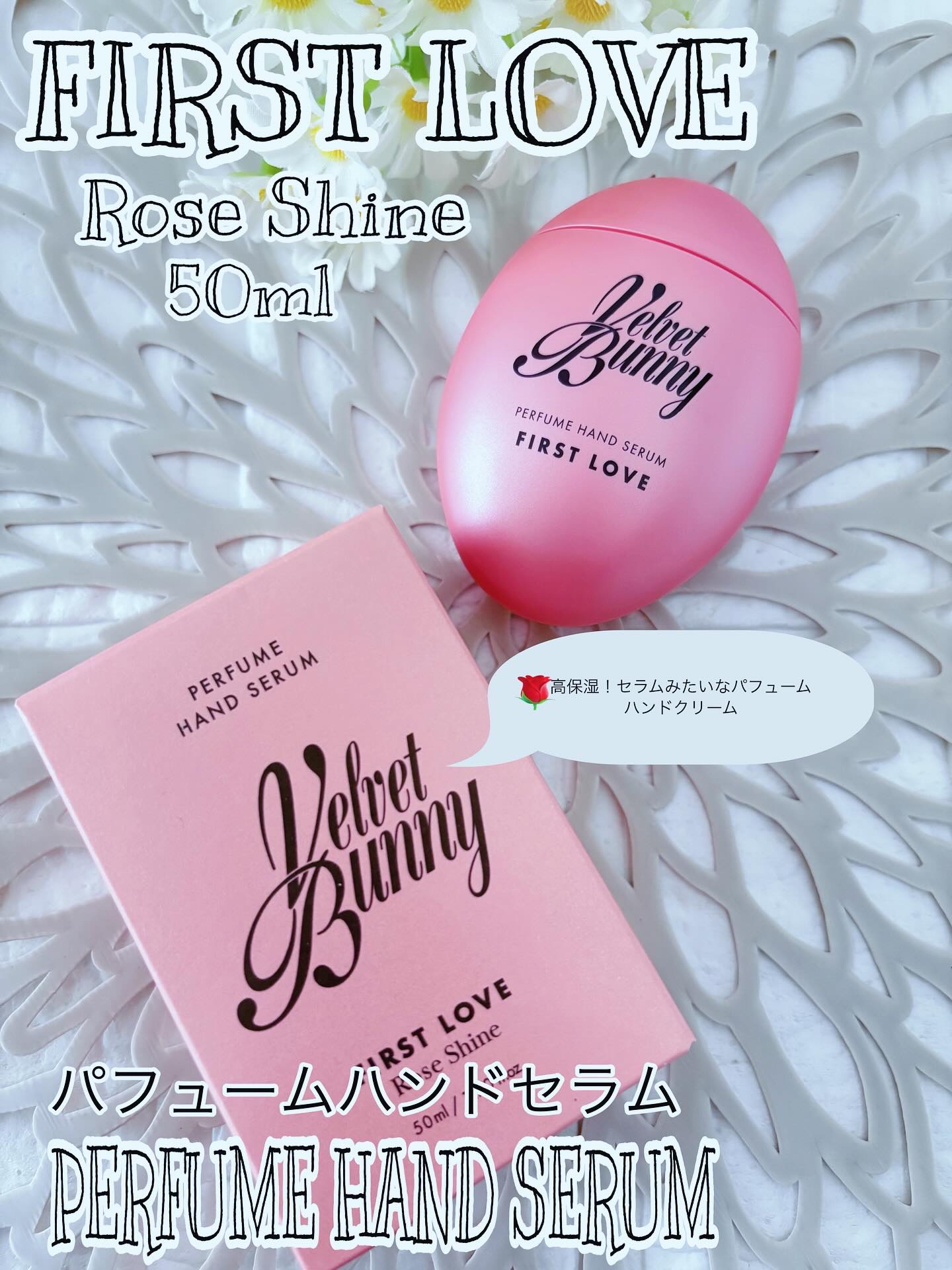 クリーミーリップシャイン ROSY VELVET/Velvet Bunny/リップクリームを使ったクチコミ（2枚目）