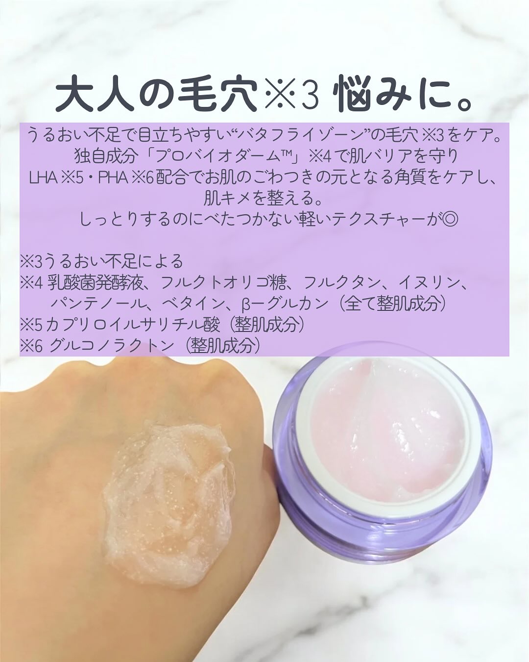 バイオヒールボ プロバイオダーム 3Dリフティングクリーム/BIOHEAL BOH/フェイスクリームを使ったクチコミ（3枚目）