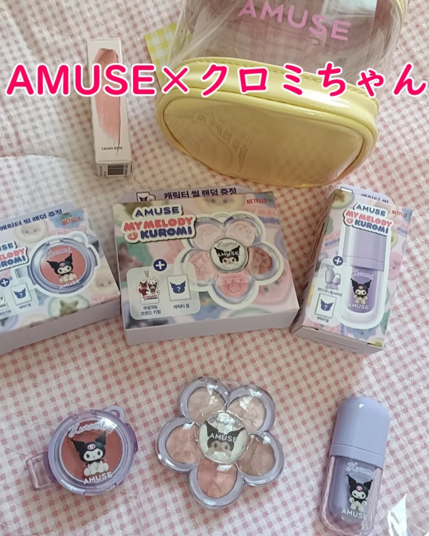 べべティント/AMUSE/リップティントを使ったクチコミ（1枚目）