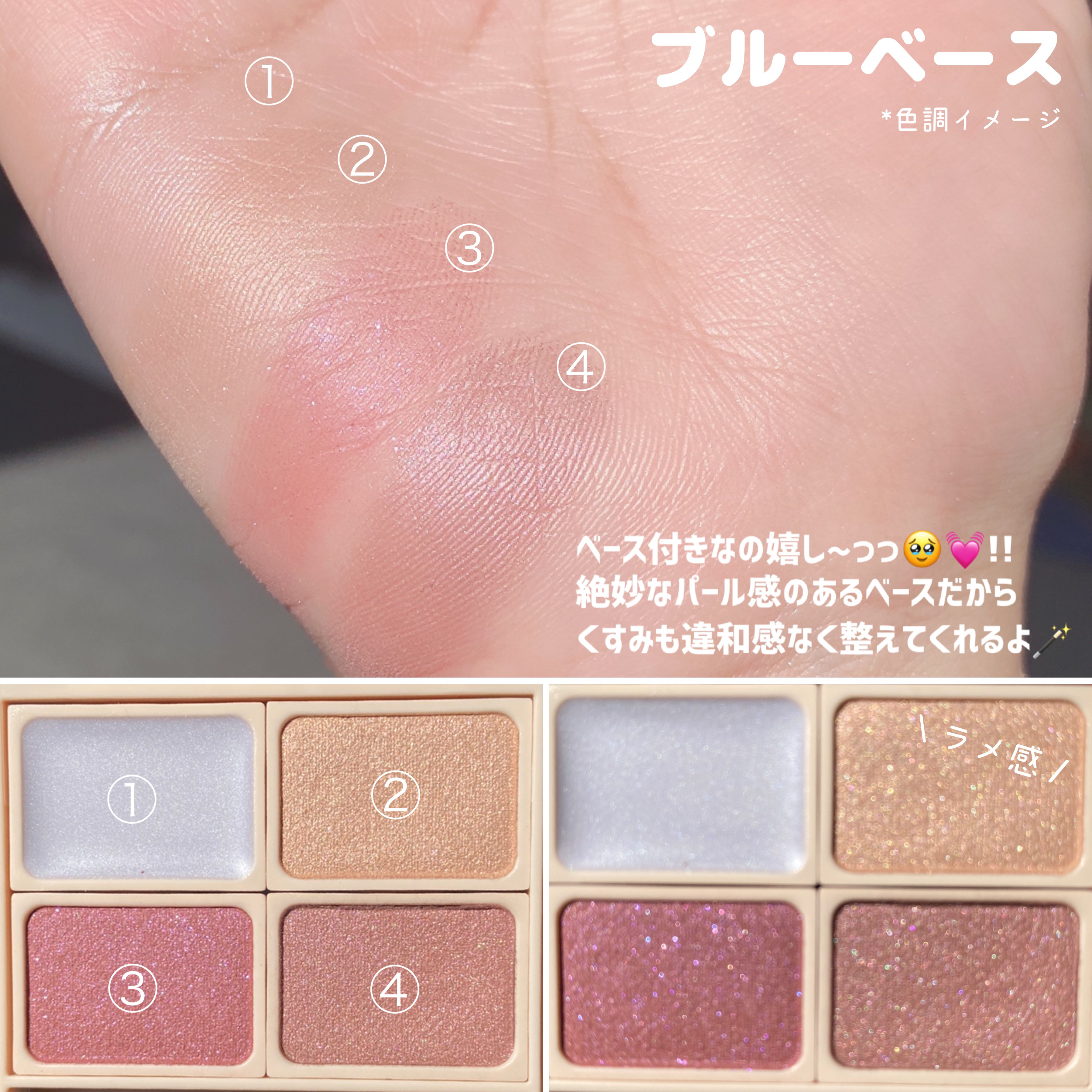 アヴァンセ アヴァンセ アイフルールパレットのクチコミ「9/5発売💓新作シャドウ…🪄

⋆┈┈┈┈┈┈┈┈┈┈┈┈┈┈┈⋆


アヴァンセ
アヴァンセ.....」（3枚目）