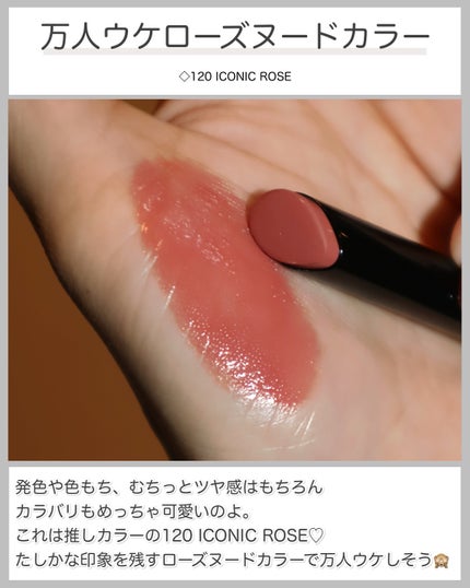 ルージュ ディオール オン ステージ/Dior/口紅・グロス・リップライナー・リップケアを使ったクチコミ(3枚目)