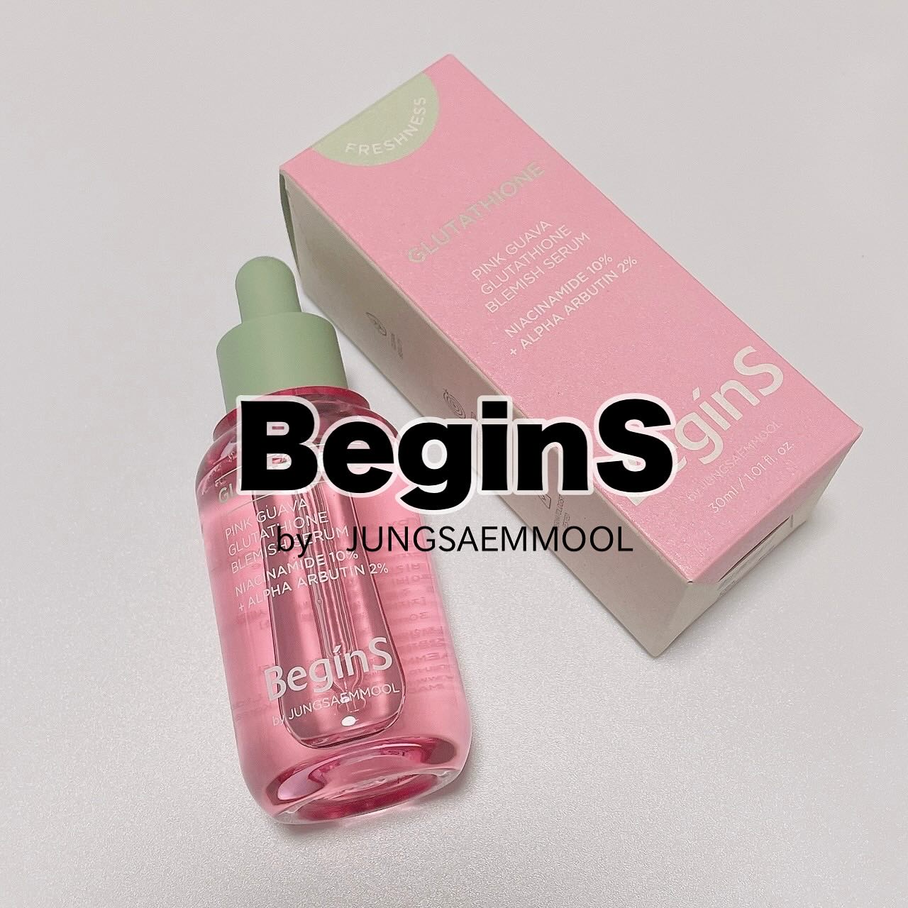 ビギンスバイジョンセンムルピンクGBセラム/BeginS by JUNGSAEMMOOL/美容液を使ったクチコミ（1枚目）