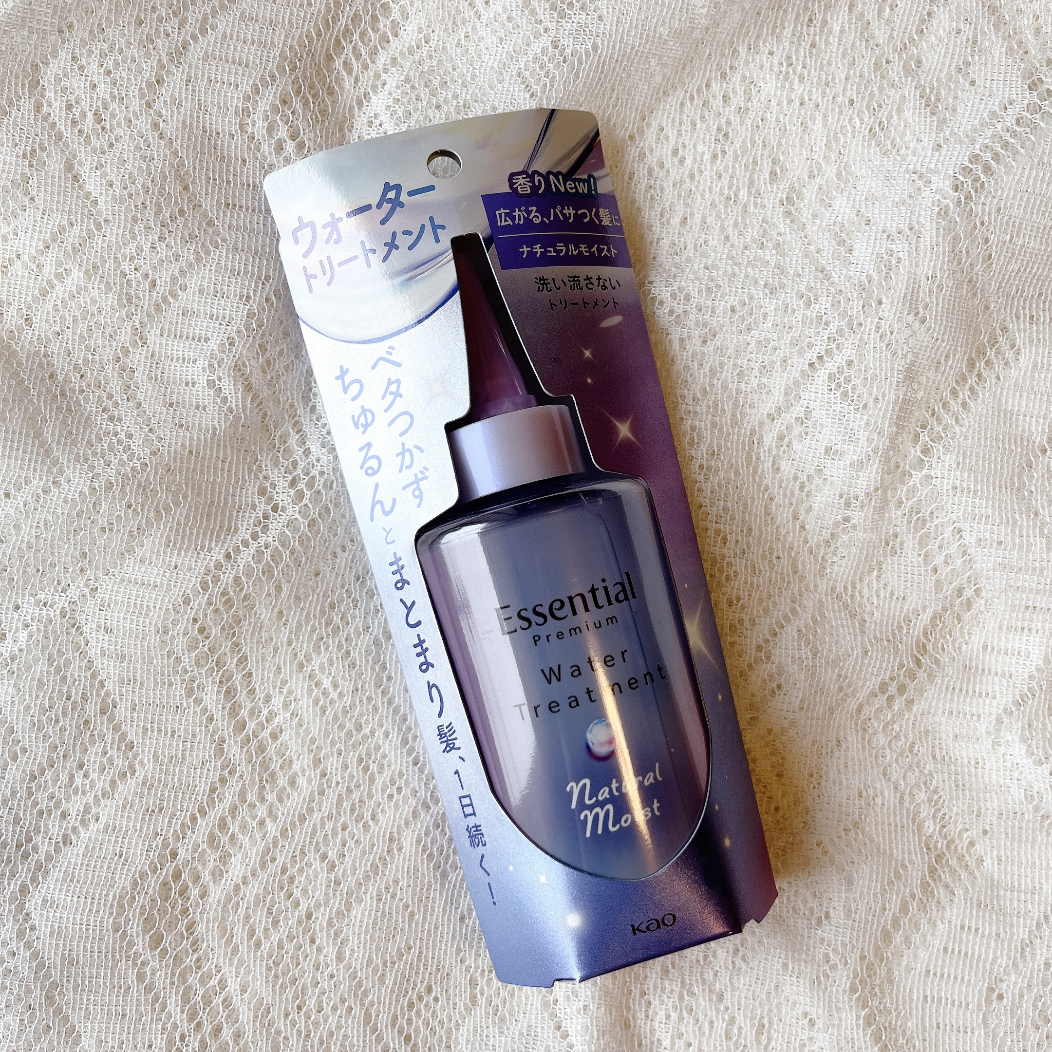 エッセンシャル プレミアム ウォータートリートメント ナチュラルモイスト 200ml/エッセンシャル/アウトバストリートメントを使ったクチコミ（2枚目）