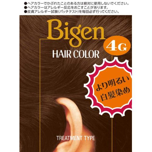 ビゲン ヘアカラー  4G 自然な栗色