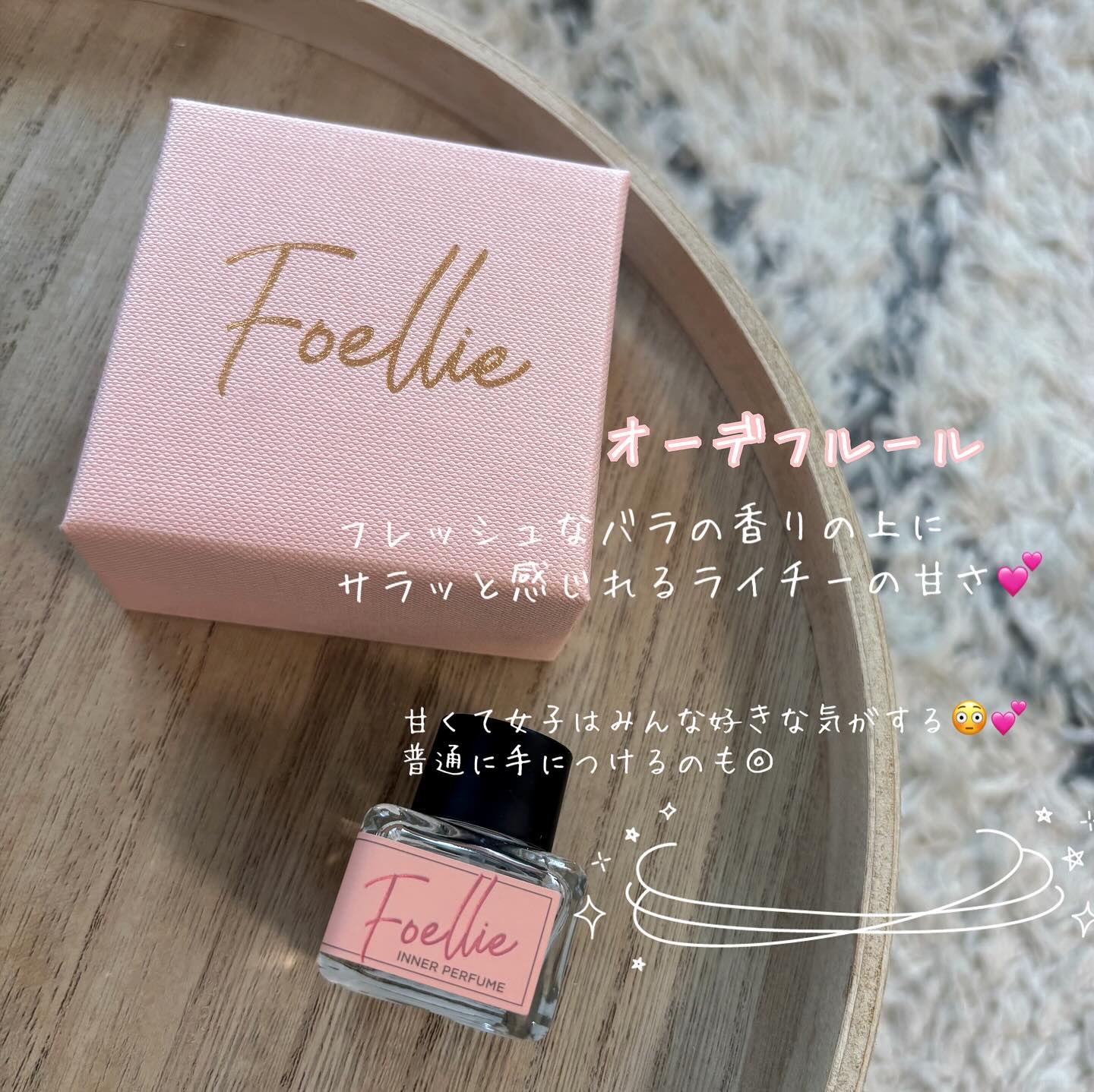 フォエリー インナーパフューム シトラスフルールの香り/Foellie/香水(その他)を使ったクチコミ（3枚目）