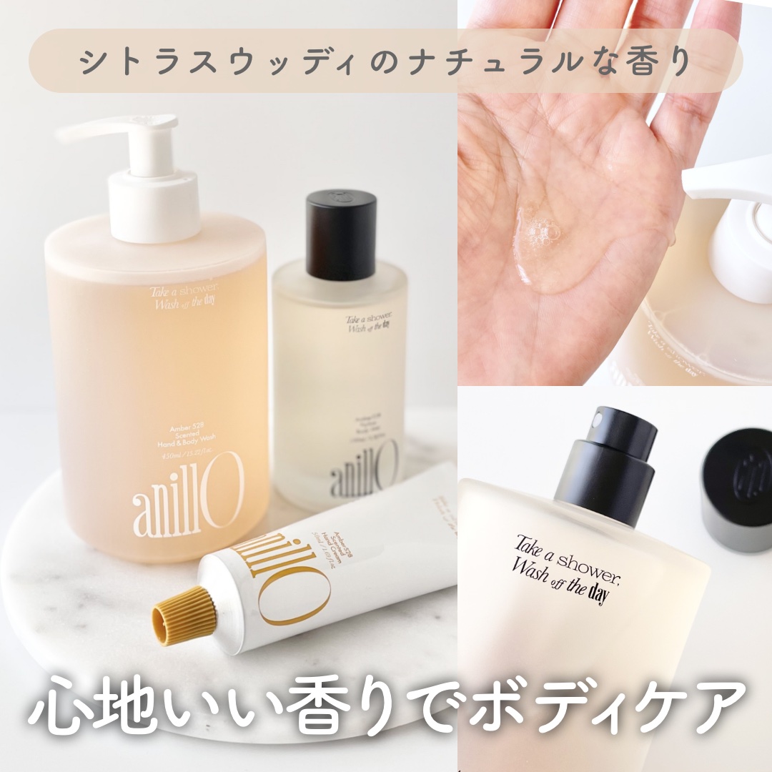 アンバー528 センティッドハンドクリーム/ANILLO/ハンドクリームを使ったクチコミ（1枚目）