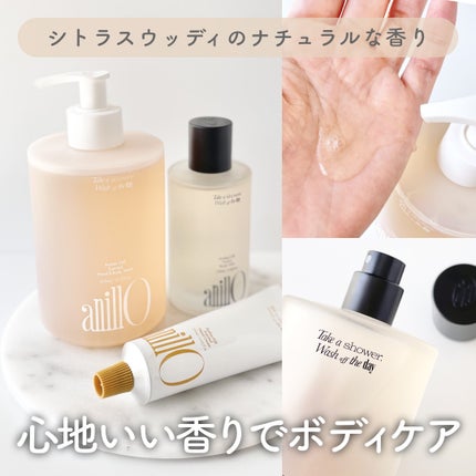 アンバー528 センティッドハンド&ボディウォッシュ/ANILLO/ボディソープを使ったクチコミ(1枚目)