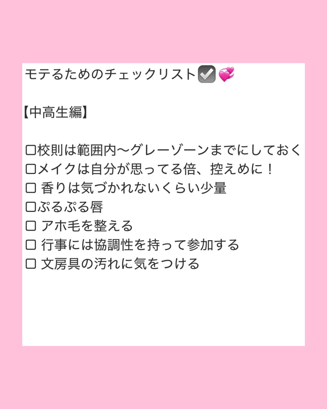 ボディミスト ピュアシャンプーの香り【パッケージリニューアル】/フィアンセ/香水(レディース)を使ったクチコミ（1枚目）