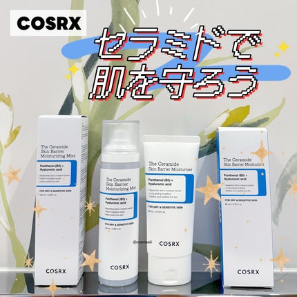 RXザ・セラミドスキンバリアモイスチャライザー/COSRX/フェイスクリームを使ったクチコミ(1枚目)