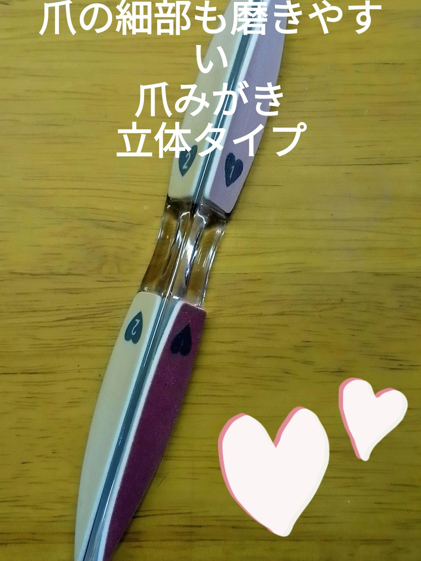 爪の細部も磨きやすい爪みがき 立体タイプ/ウォーターライトG.E./ネイル用品を使ったクチコミ(1枚目)