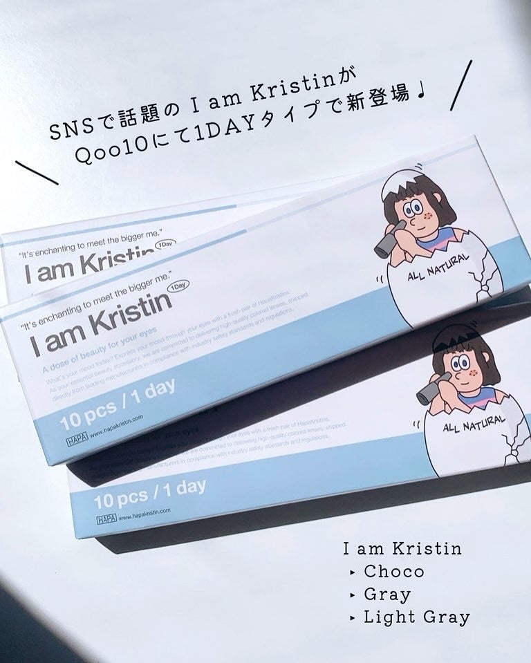 I am Kristin/Hapa kristin/1ヶ月(1MONTH)カラコンを使ったクチコミ(5枚目)