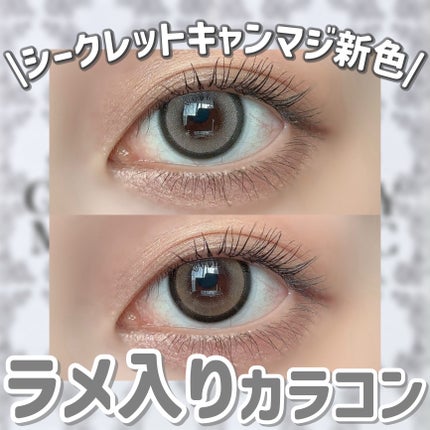 secretcandymagic 1day(シークレットキャンディーマジック)/secret candymagic/ワンデー(1DAY)カラコンを使ったクチコミ(1枚目)