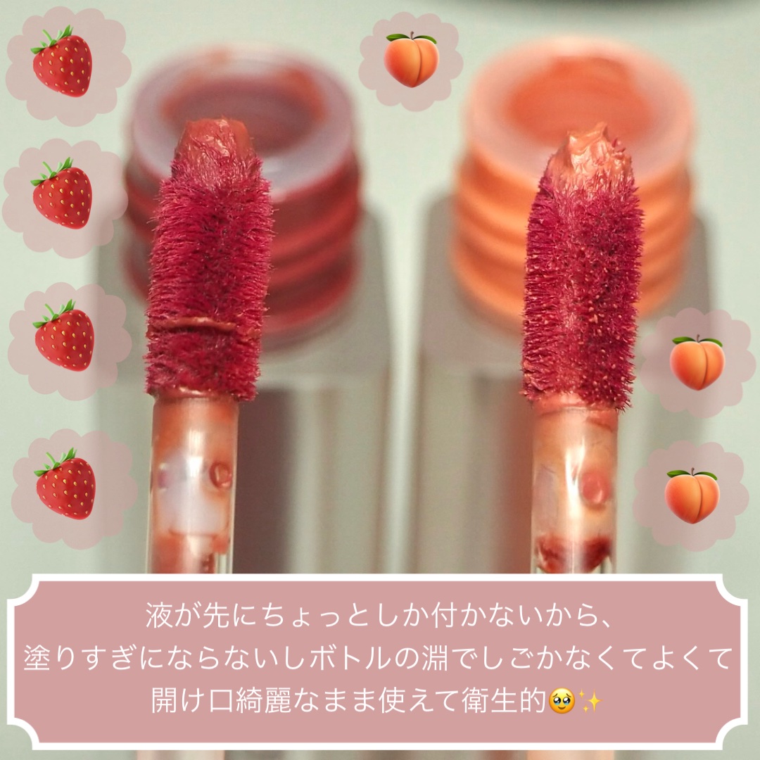 なりすましティント/Fujiko/リップティントを使ったクチコミ（2枚目）