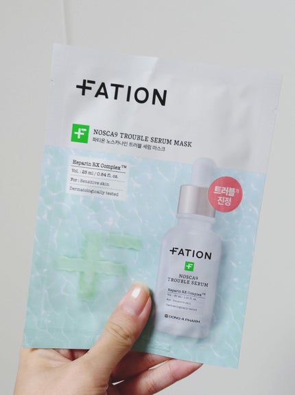 ノスカナイン トラブルセラム マスク/FATION/シートマスク・パックを使ったクチコミ(1枚目)