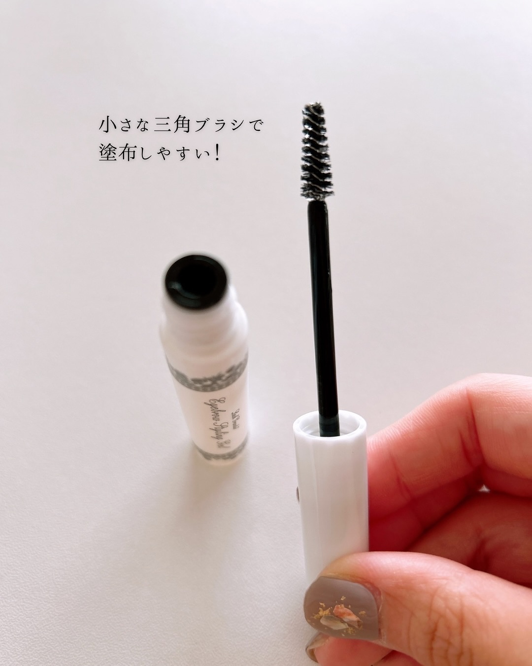 アイブロウスタイリングジェル/ラッシュグランディール/アイブロウコートを使ったクチコミ（2枚目）