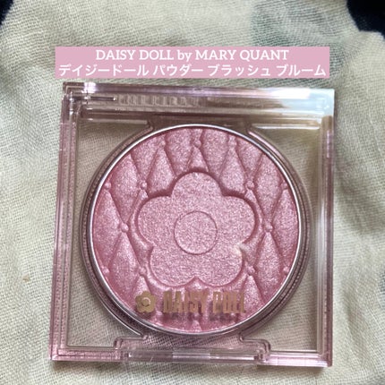 デイジードール パウダー ブラッシュ ブルーム/DAISY DOLL by MARY QUANT/パウダーチークを使ったクチコミ(1枚目)