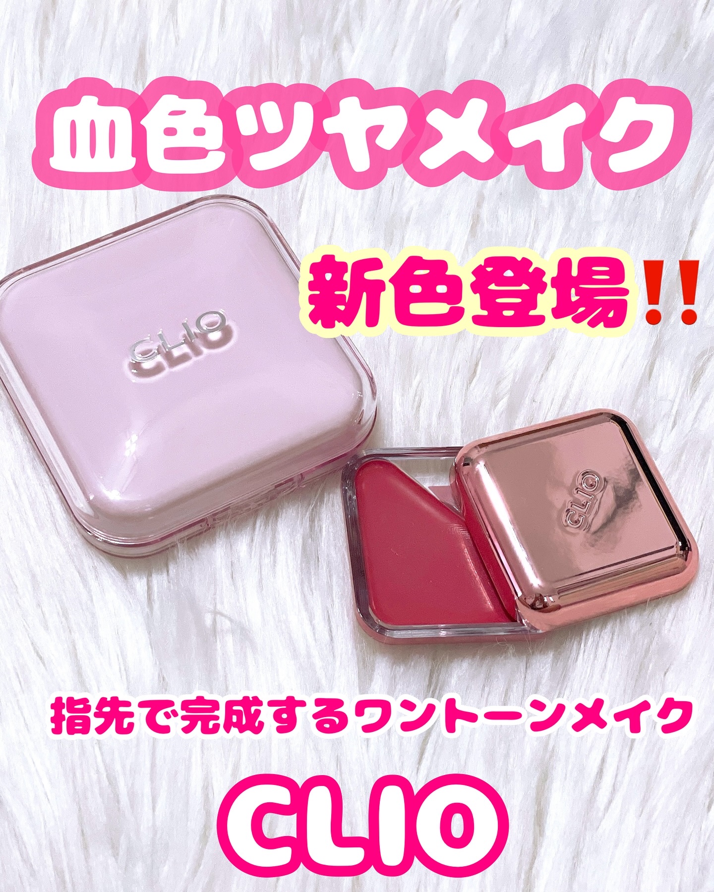 キルカバー メッシュ グロウ エッセンシャル クッション/CLIO/クッションファンデーションを使ったクチコミ（1枚目）