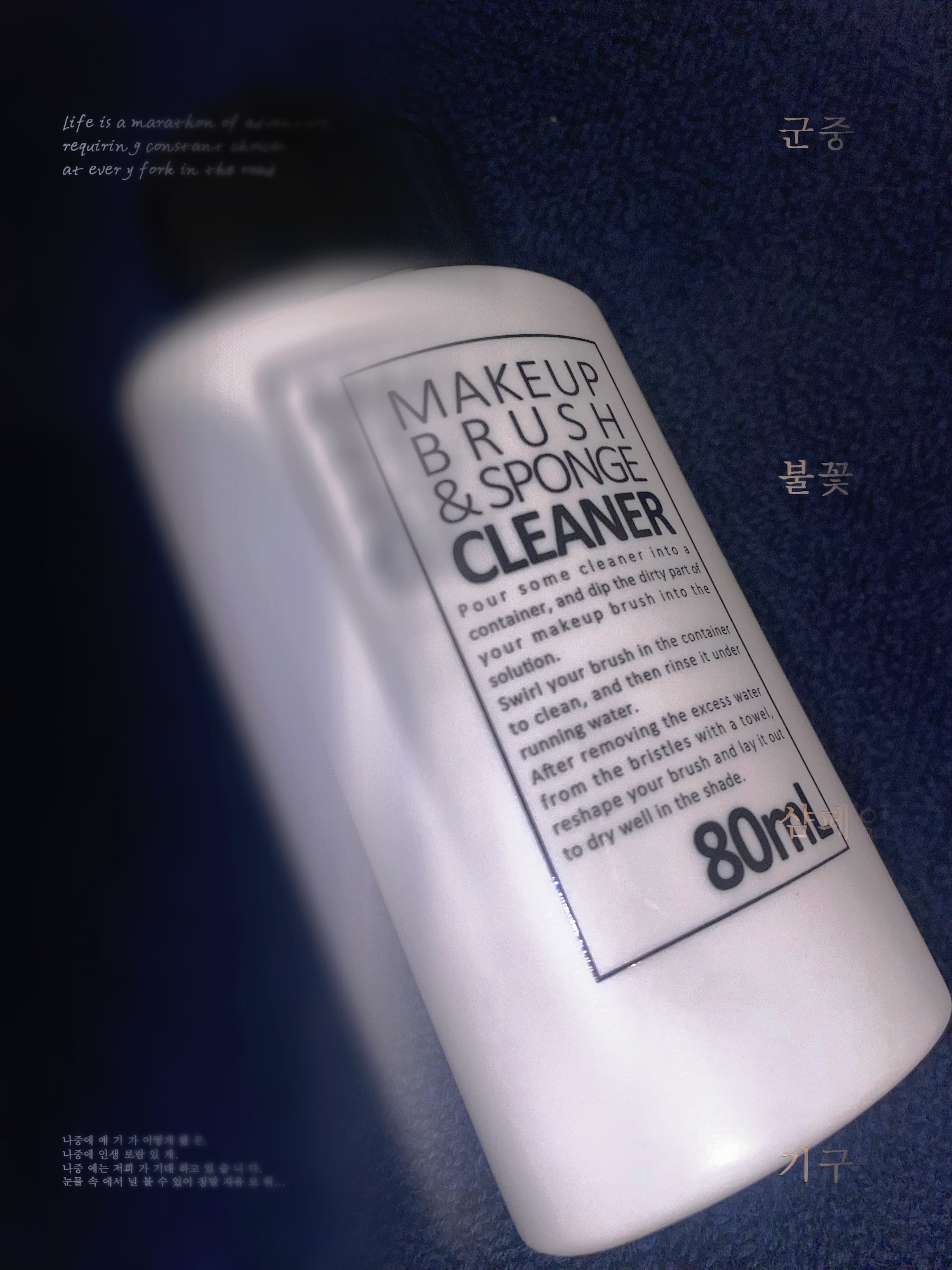 メイクブラシ&スポンジクリーナー/SHOBIDO/その他を使ったクチコミ（1枚目）