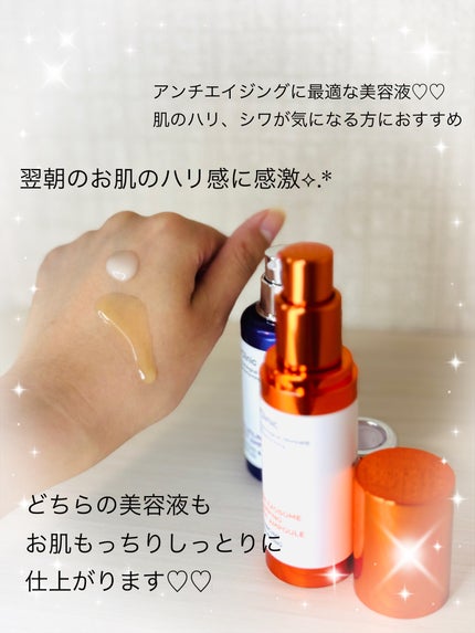 アットクリニックリンクルショットアンプル/DOMINAS/美容液を使ったクチコミ(2枚目)