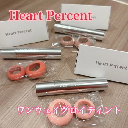 ドットオンムードワンウェイグロイティント 10 フィグジャム/Heart Percent/リップティントを使ったクチコミ(1枚目)