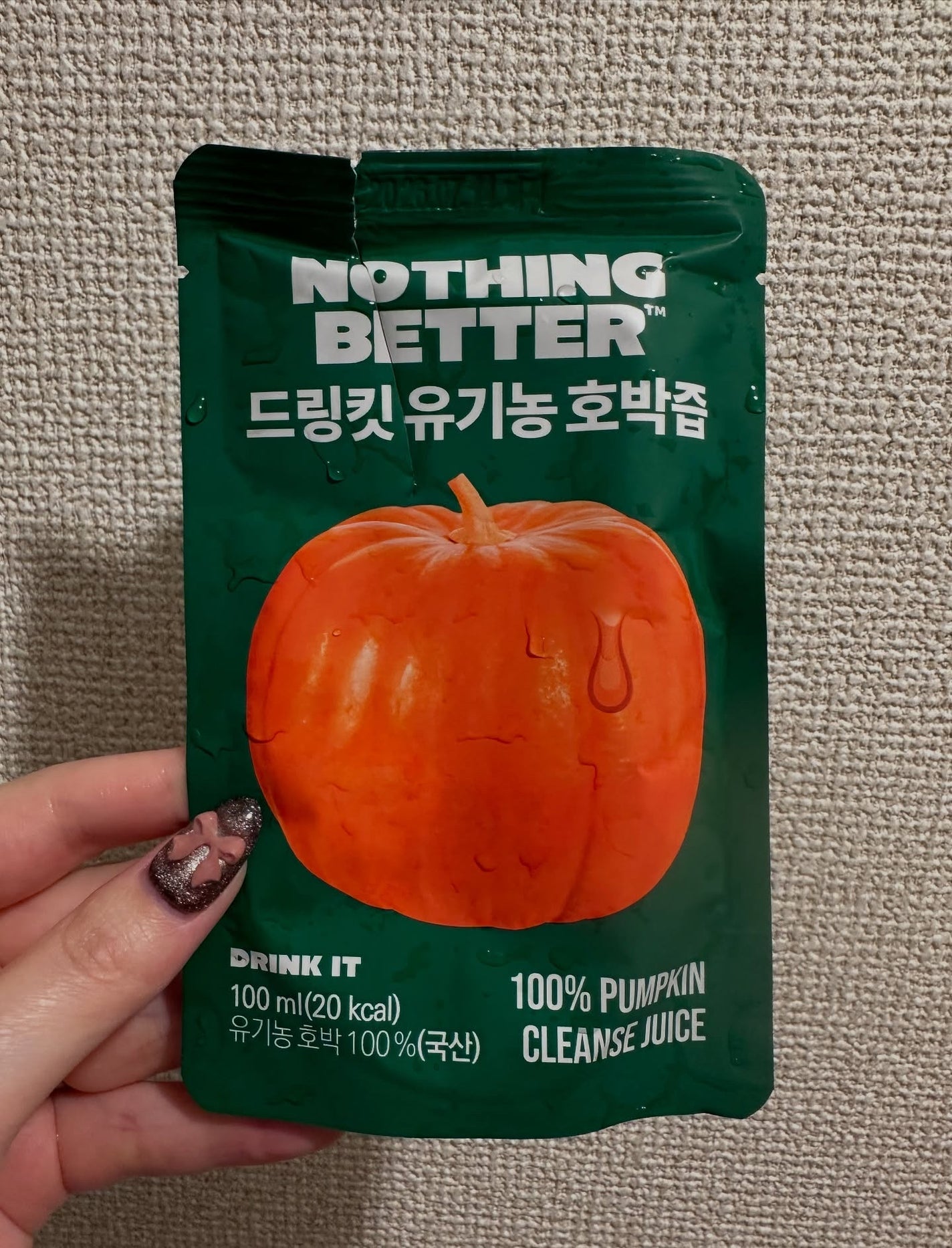 LUV TEA/Nothing Better /美容ドリンクを使ったクチコミ(2枚目)