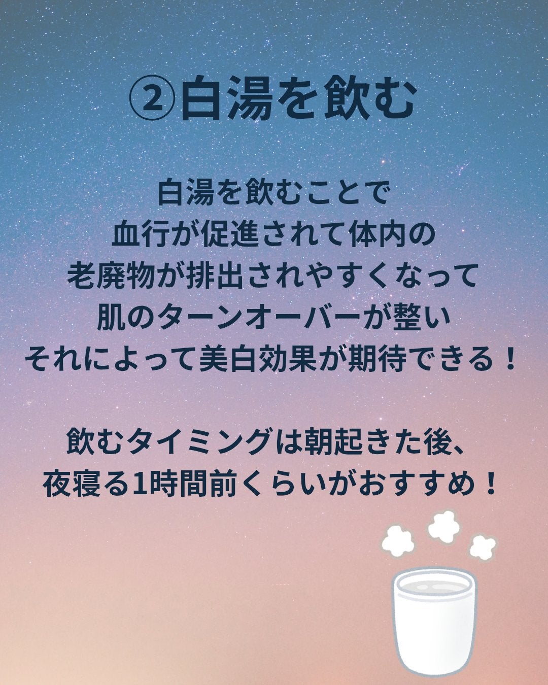 ソフティモ スピーディ クレンジングオイル/ソフティモ/オイルクレンジングを使ったクチコミ(3枚目)