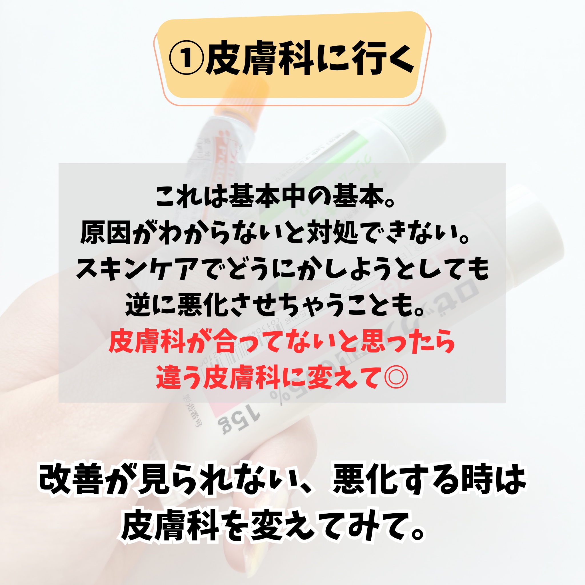 DHC 持続型ビタミンBミックス/DHC/美容サプリメントを使ったクチコミ（3枚目）