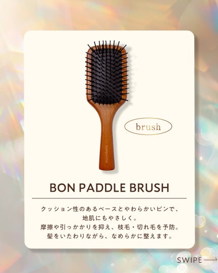 ボンリペア シャンプー/トリートメント/bonparme/シャンプー・コンディショナーを使ったクチコミ(5枚目)