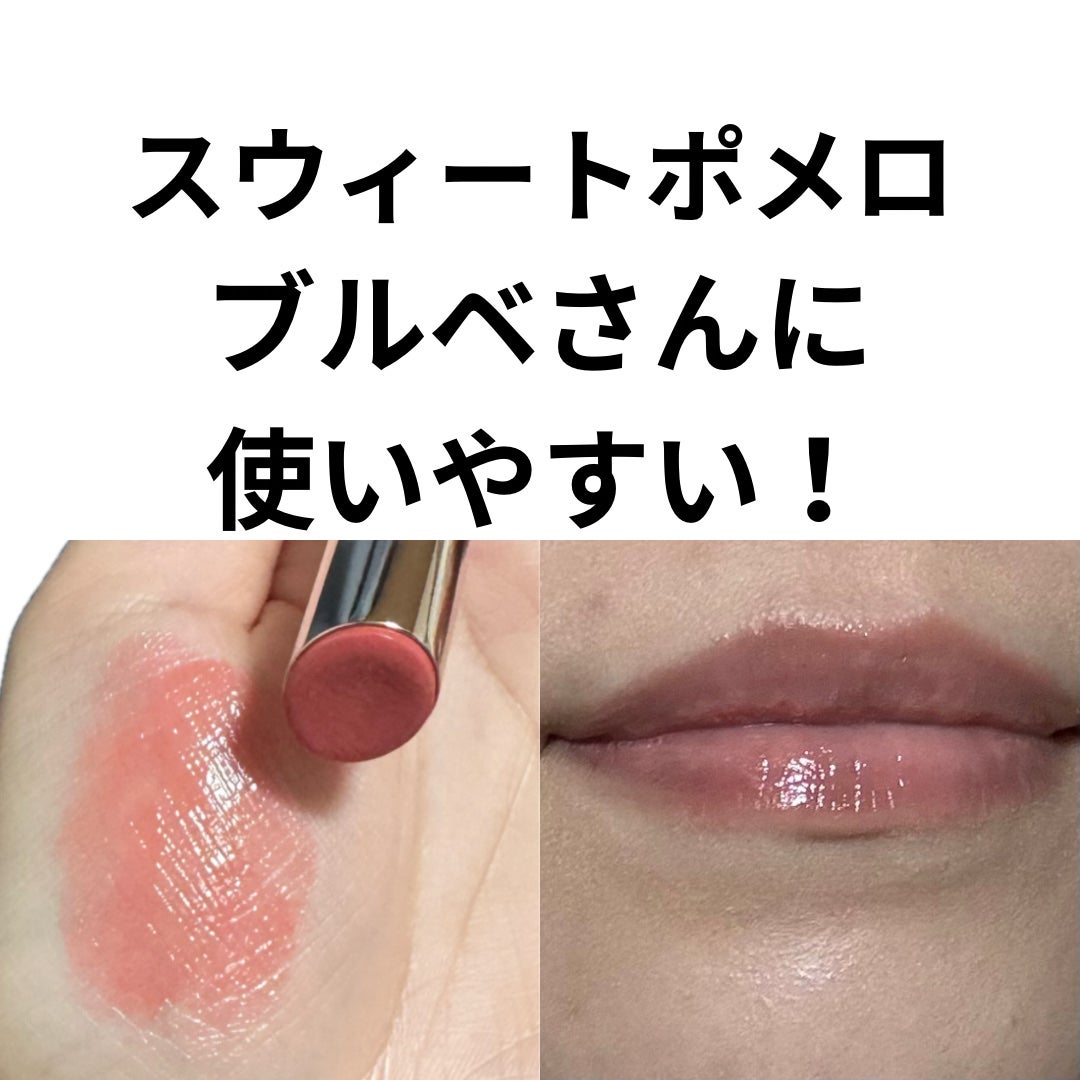 エッセンス プランプバーム/Visée/リッププランパーを使ったクチコミ(3枚目)