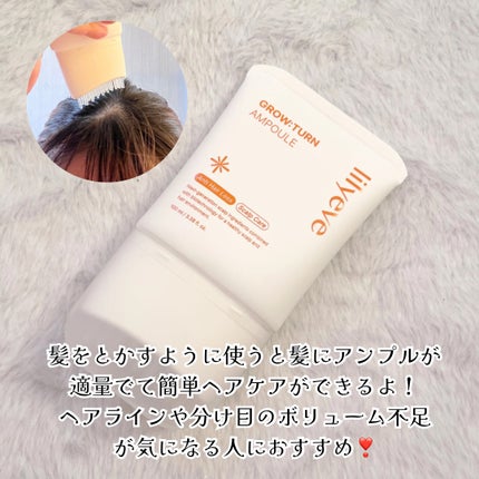 リリーイブ グローターン 100mlのクチコミ「#PR
光にあたるたび、つやんっと輝く髪に🪽💫
lilyeve
˗ˏˋ グローターンヘアアン.....」(3枚目)