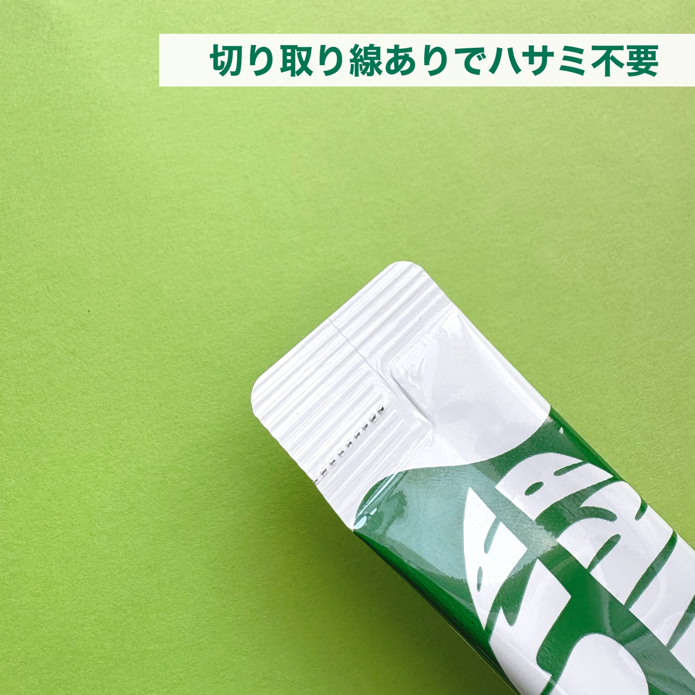 グルタチカ マウスウォッシュ スティックタイプ/Dr.Viuum/マウスウォッシュ・スプレーを使ったクチコミ(3枚目)