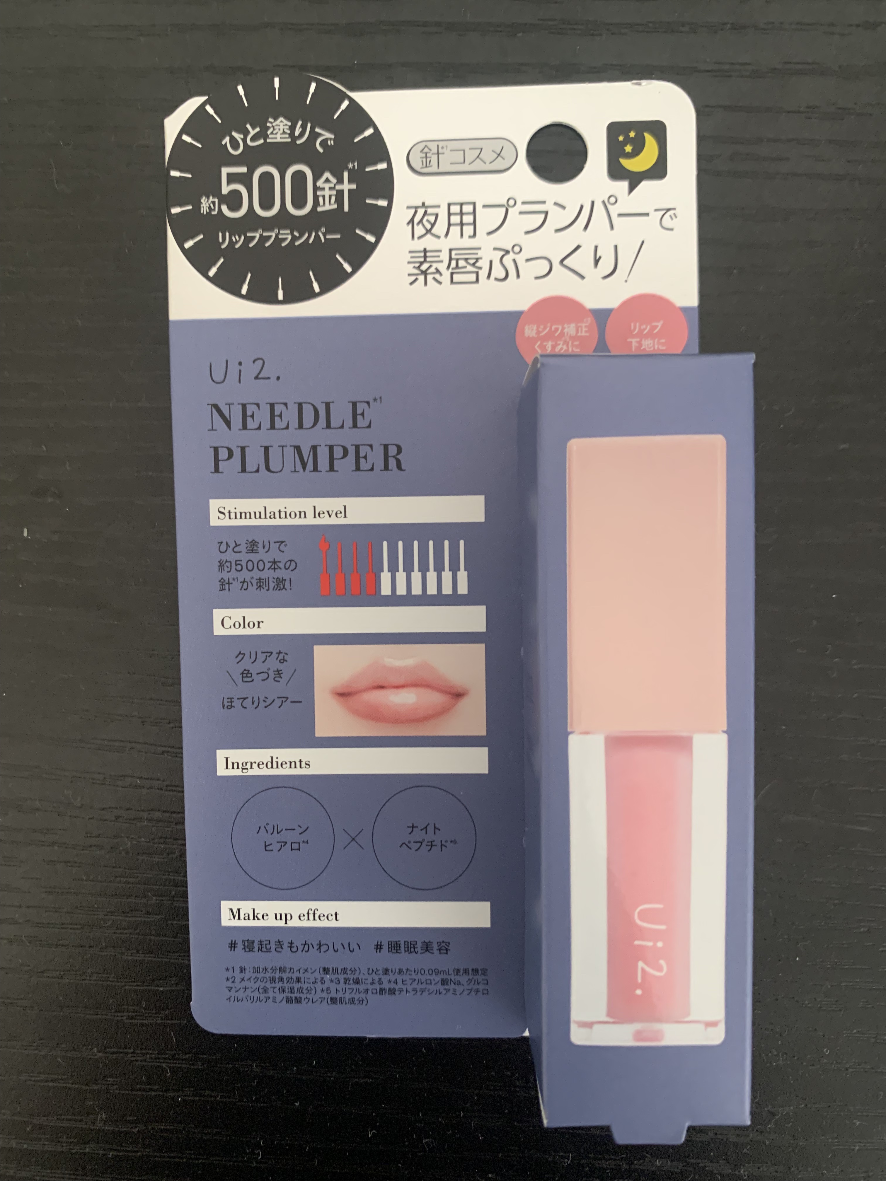 を使ったクチコミ（1枚目）