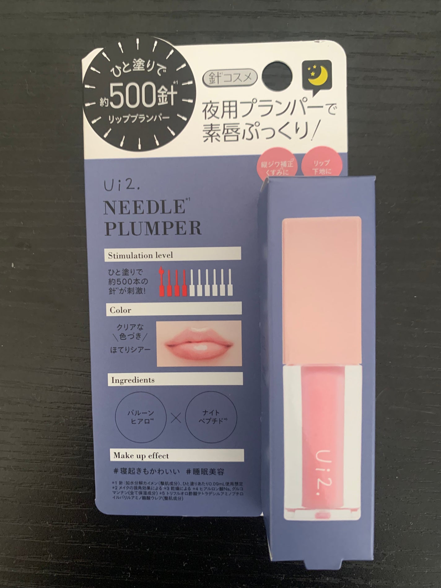 ãããð¶ on LIPS ãããã«ã¡ã¯ðä»åã¯ãã©ãã°ã¹ãã¢ã§è³Œå
¥ããã³ã¹ã¡ðã玹ä»ããŸã..ãïŒ1æç®ïŒ