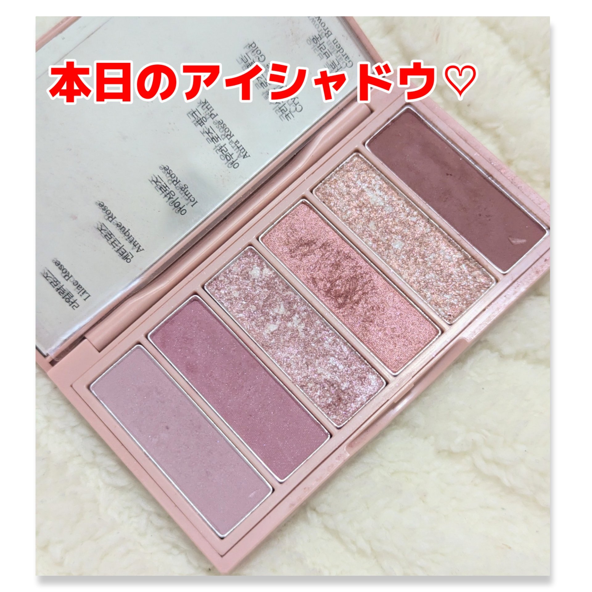 プレイカラーアイズミニ　ローズボム/ETUDE/アイシャドウパレットを使ったクチコミ（1枚目）