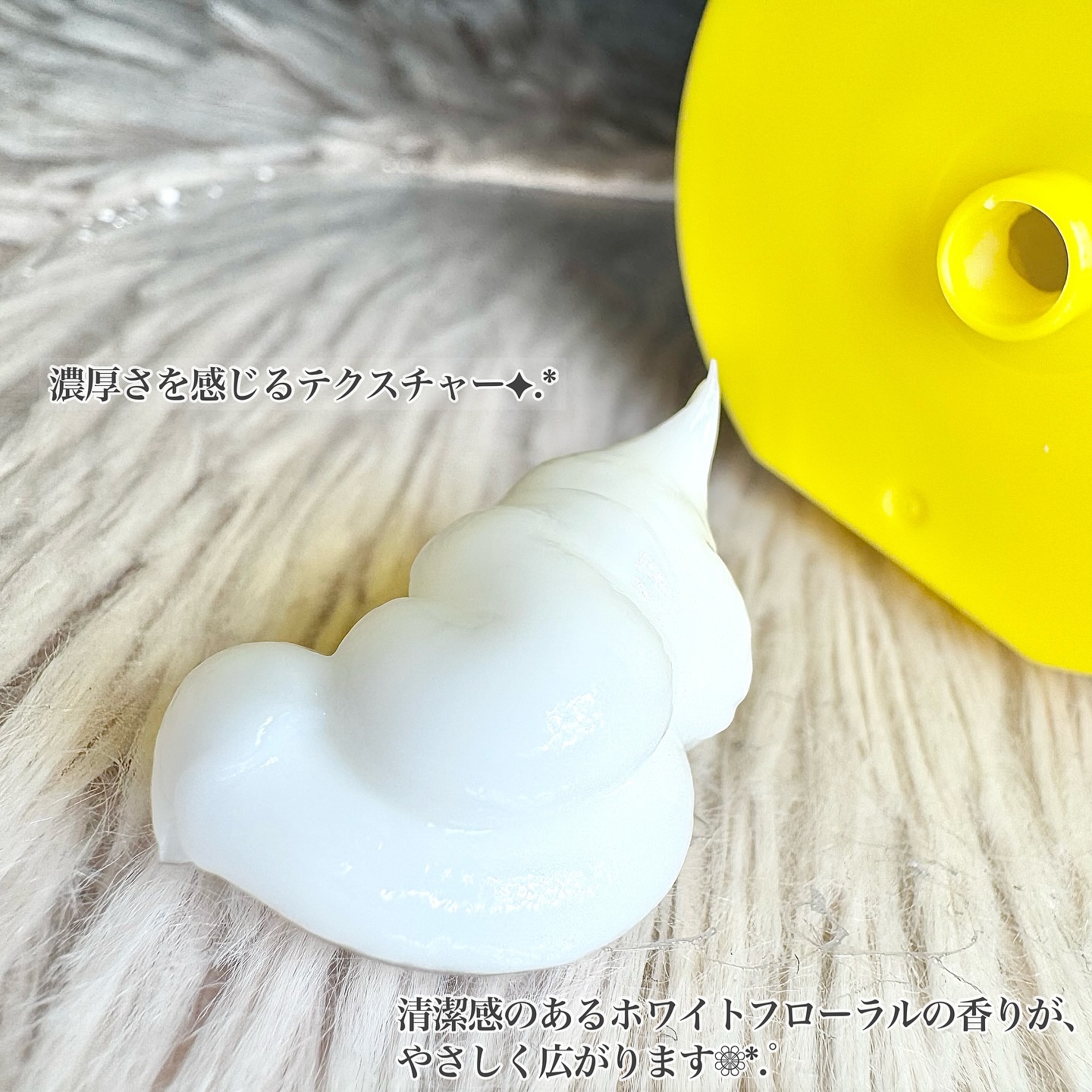 Tottimo!ブリーチケアマスク/Tottimo! /ヘアマスク・ヘアパックを使ったクチコミ（3枚目）