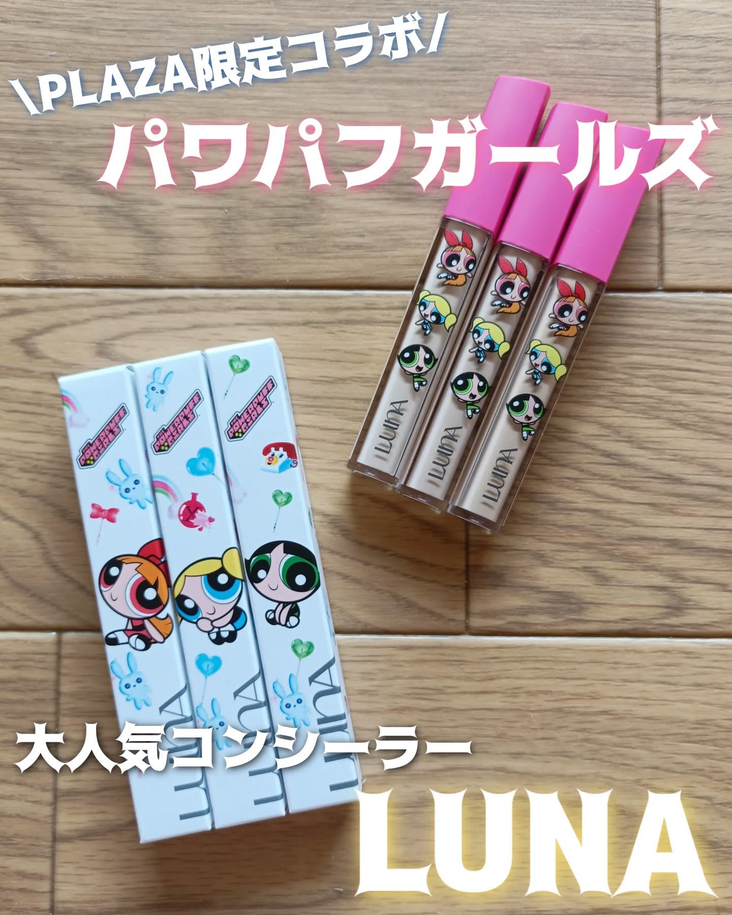 ロングラスティングチップコンシーラー/LUNA/リキッドコンシーラーを使ったクチコミ（1枚目）