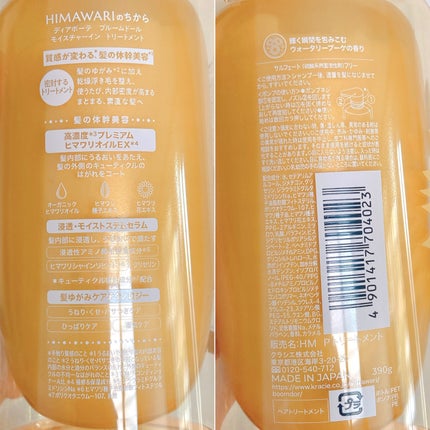 ãã£ã¢ããŒã ãã«ãŒã ããŒã« ã¢ã€ã¹ãã£ãŒã€ã³ ã·ã£ã³ããŒ/ããªãŒãã¡ã³ã/ãã£ã¢ããŒã/åžè²©ã·ã£ã³ããŒã䜿ã£ãã¯ãã³ãïŒ10æç®ïŒ