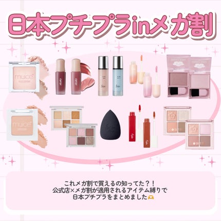 クマメンテパウダー/muice/パウダーコンシーラーを使ったクチコミ(2枚目)